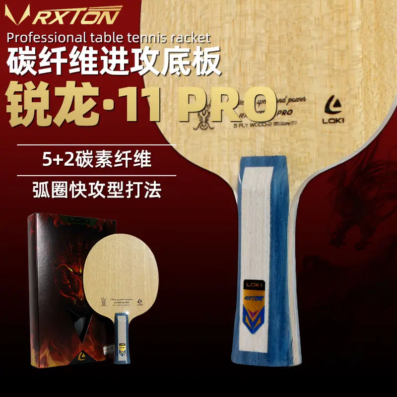 Table Tennis Grip Types - LOKI-Ryzen 11 Placa inferior de tenis