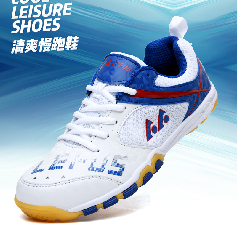 Table Tennis Xiom Rubber - Marca Lefus, zapatos de tenis de