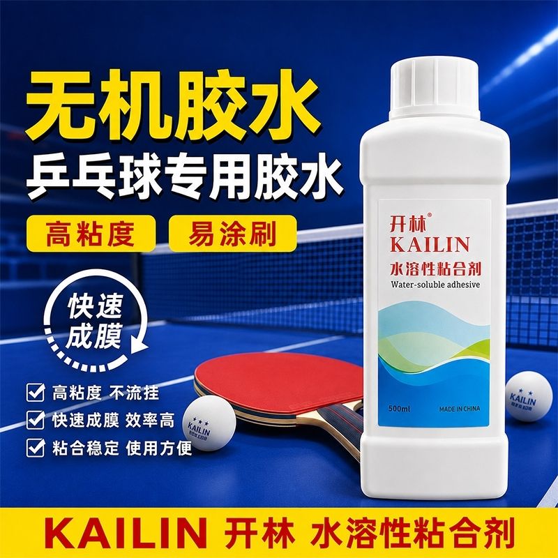 Pegamento Inorgánico para Teni - Table Tennis Rubber reseña y precio