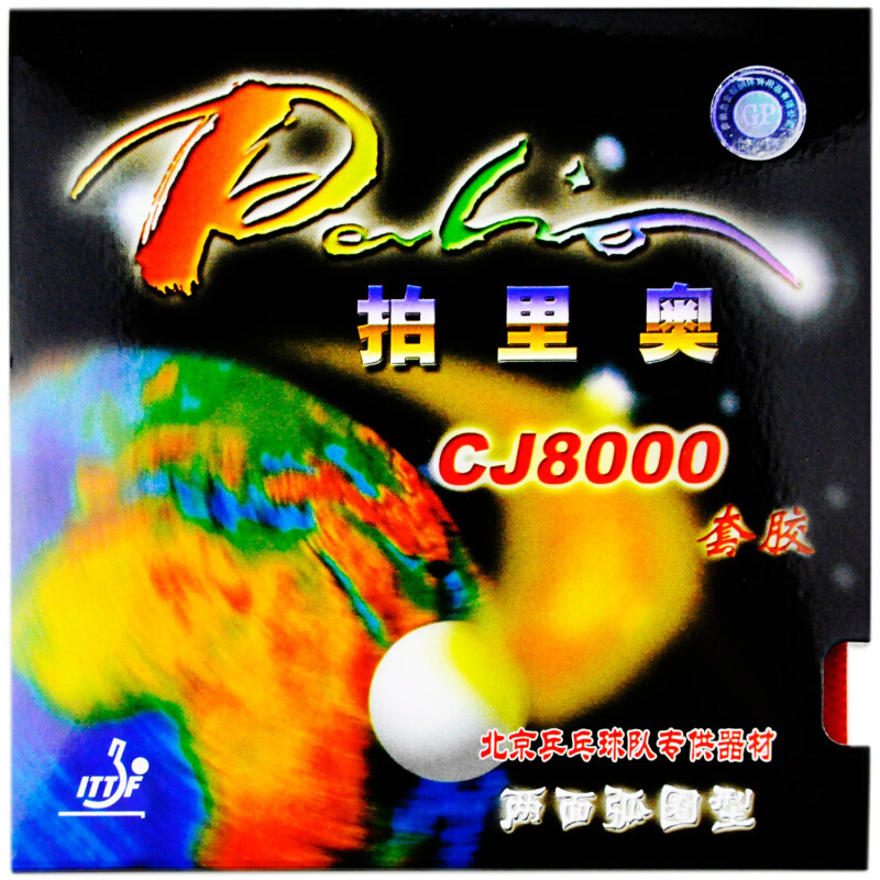 Palio-esponja de Ping Pong CJ8 - Table Tennis Grip Types reseña y precio
