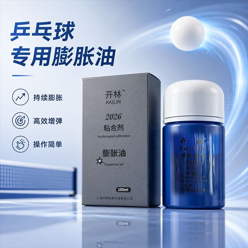 Aceite Potenciador Azul KAILIN - Table Tennis Rubber reseña y precio