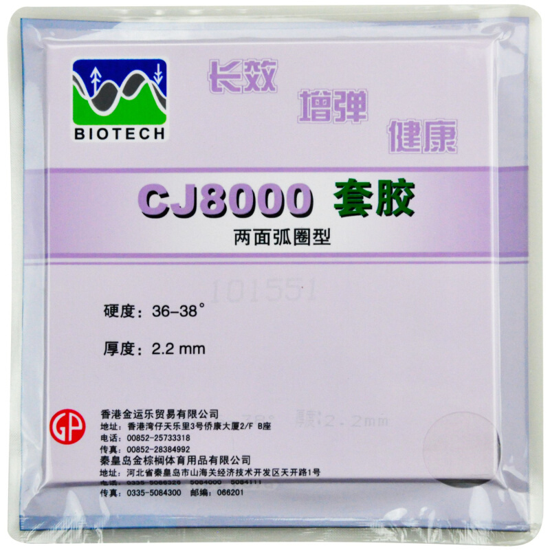 Palio CJ8000 BIOTECH tenis de  - Table Tennis Grip Types reseña y precio