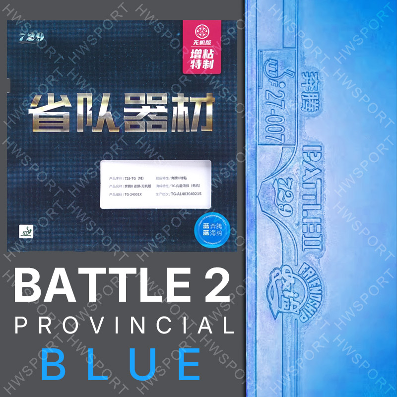 729 Battle 2 Hoja de goma de t - Table Tennis Rubber Protective Film reseña y precio