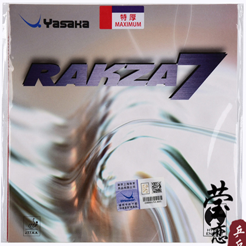 Goma de tenis de mesa original - Table Tennis For Sale reseña y precio